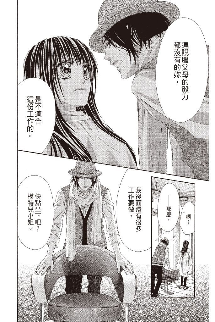 第157页