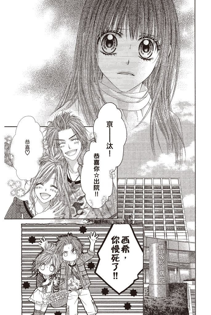 第158页