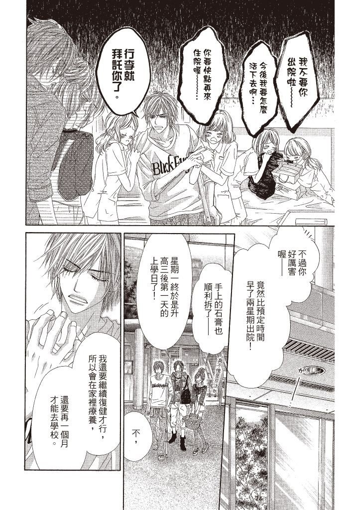 第159页