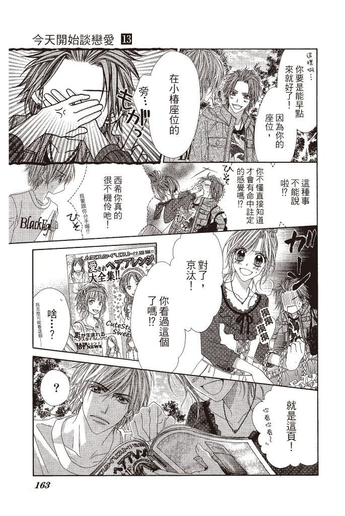 第160页