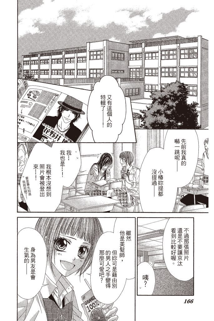 第163页