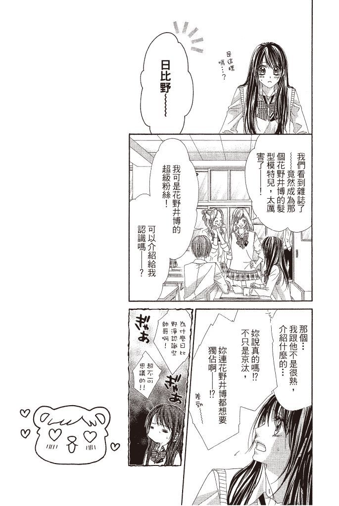第164页