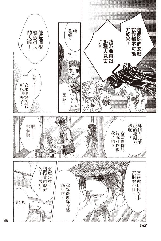 第165页