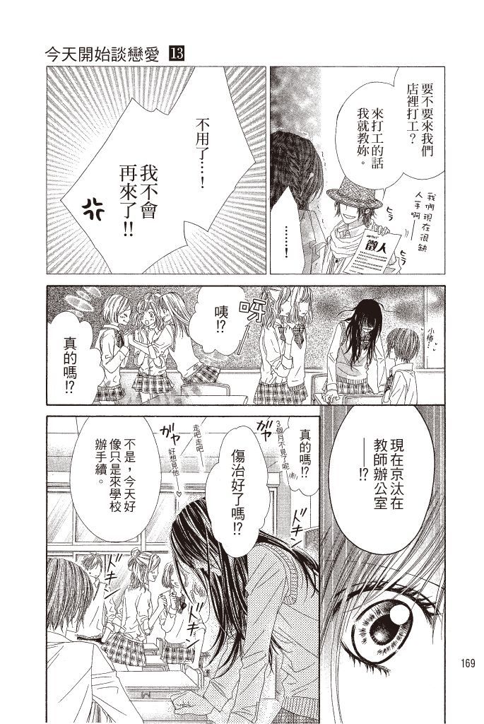 第166页