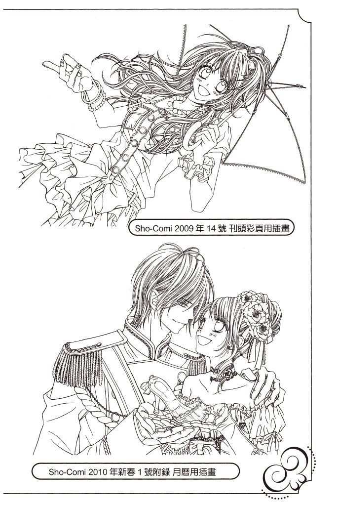 第173页