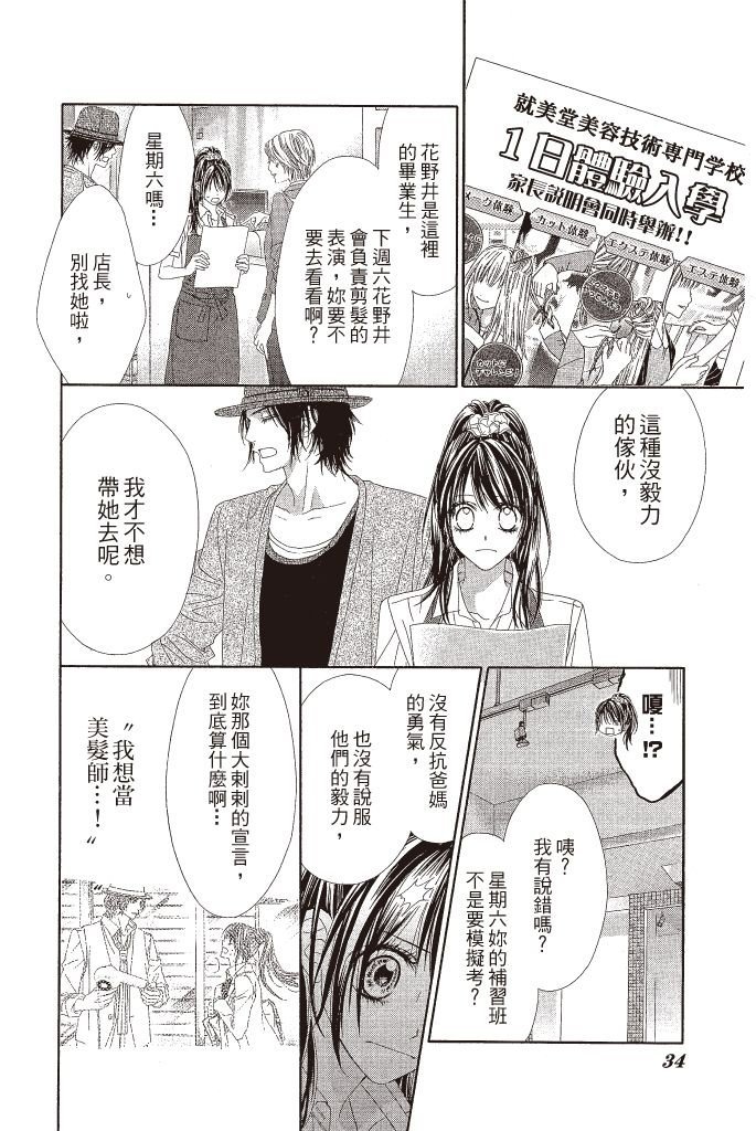 第33页