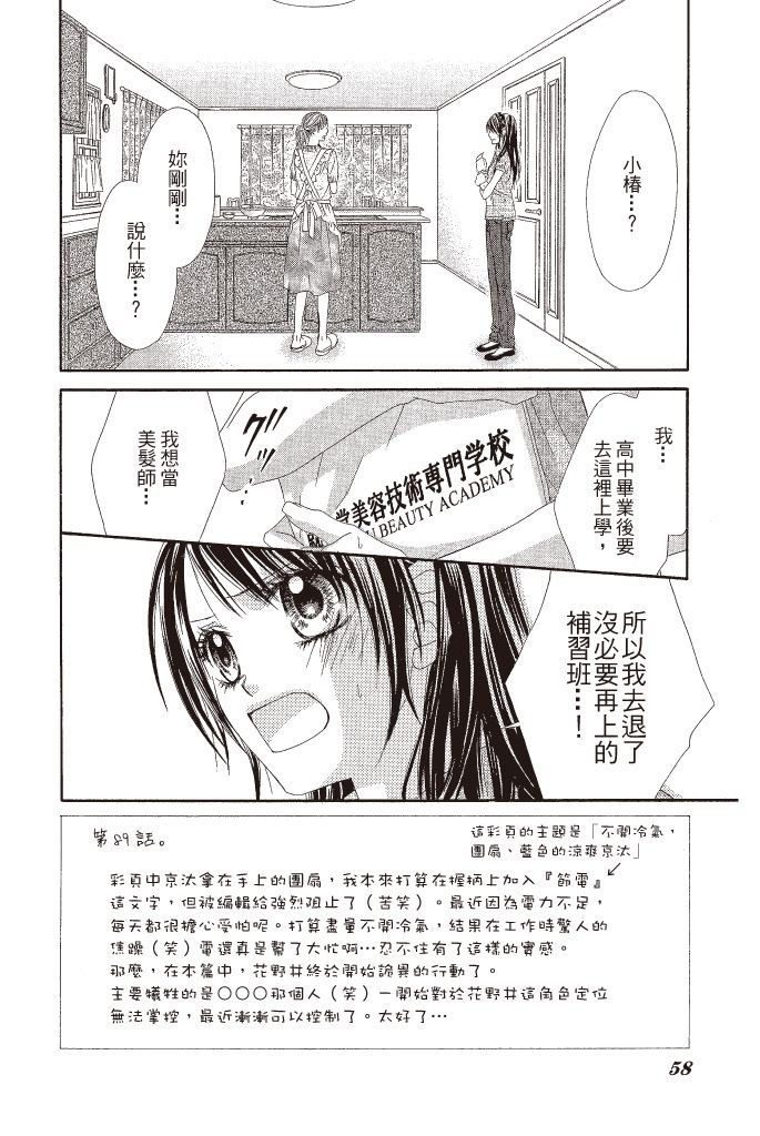 第57页