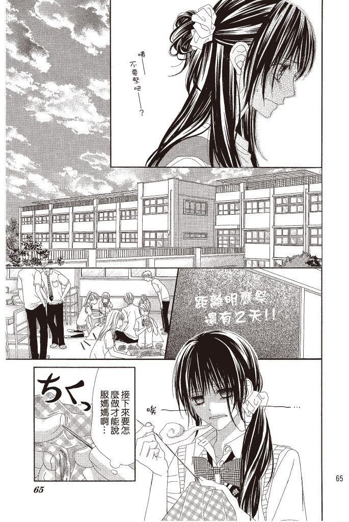 第64页