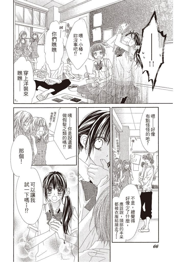 第65页