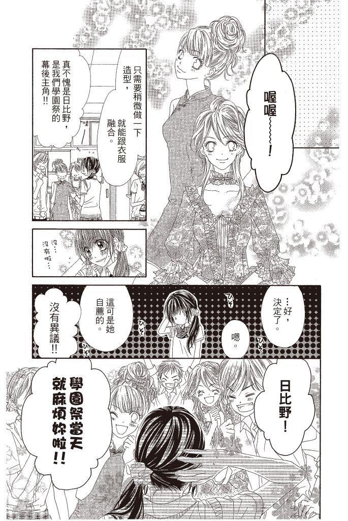 第66页
