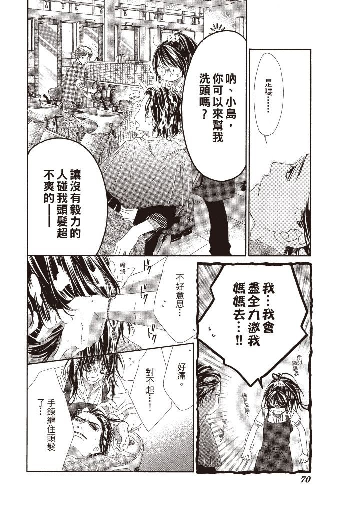 第69页