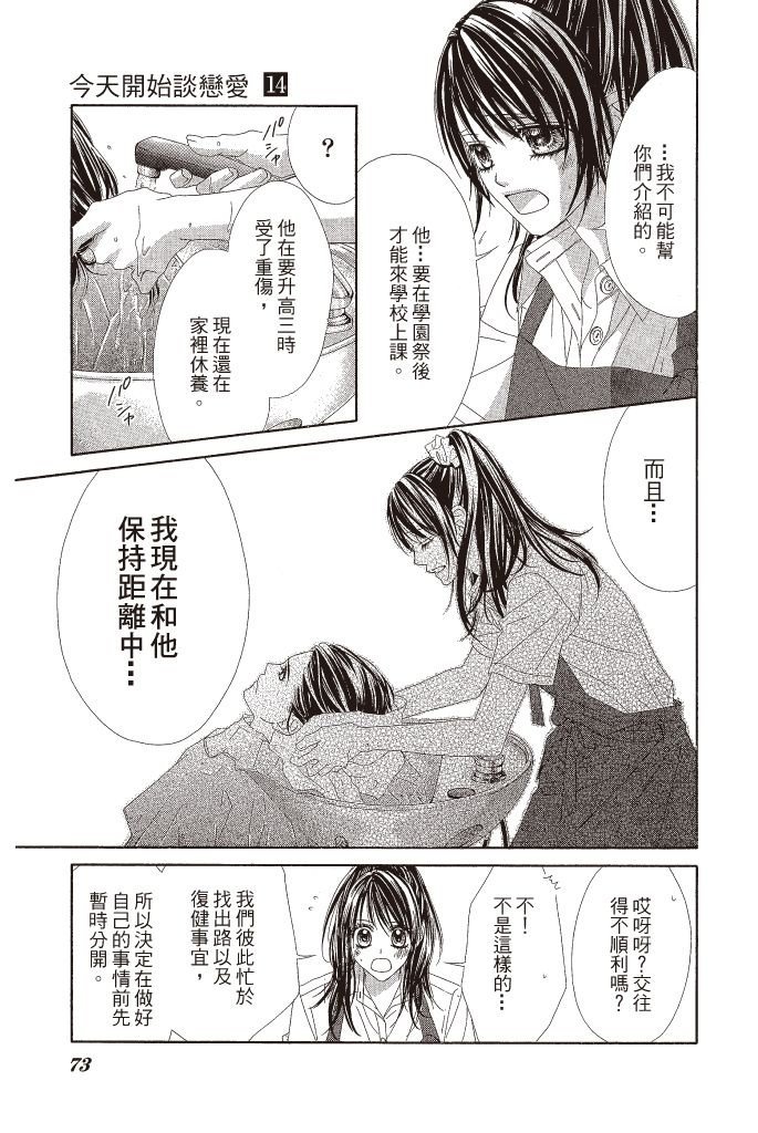 第72页