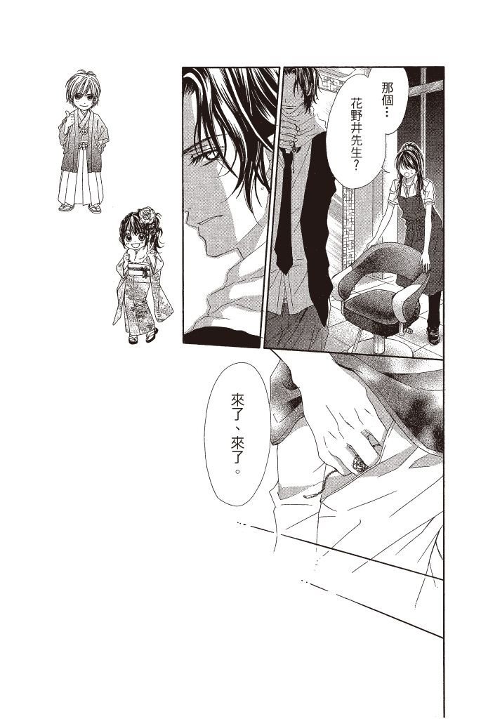 第74页