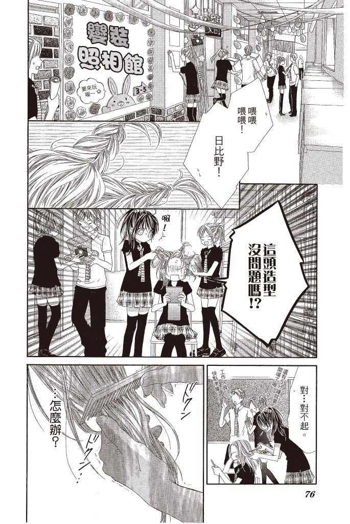 第75页