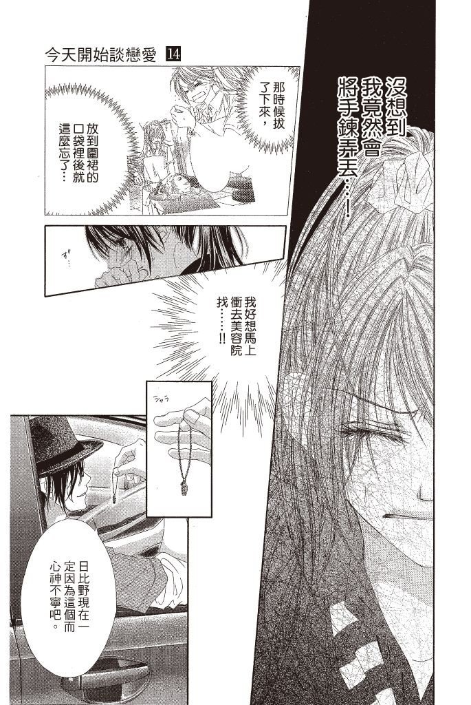 第76页
