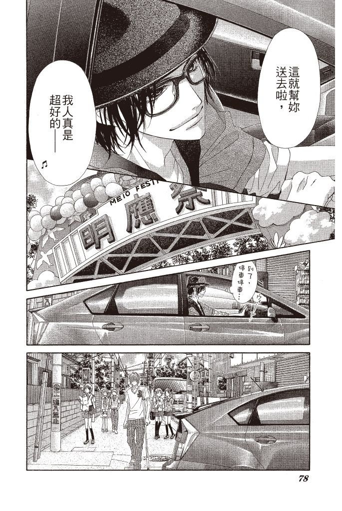 第77页