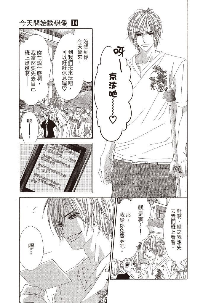 第78页