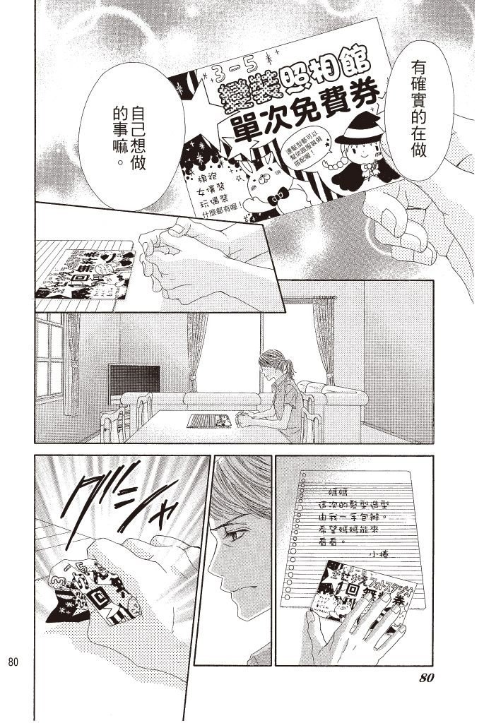 第79页