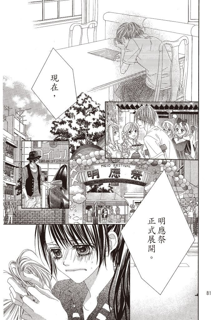 第80页