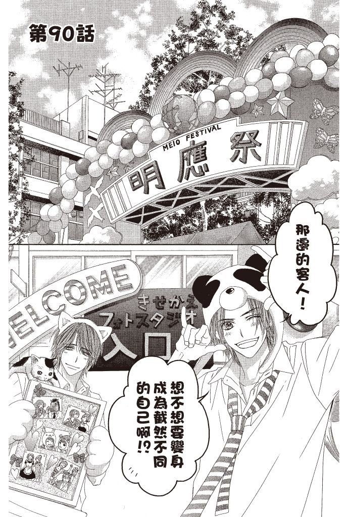 第82页