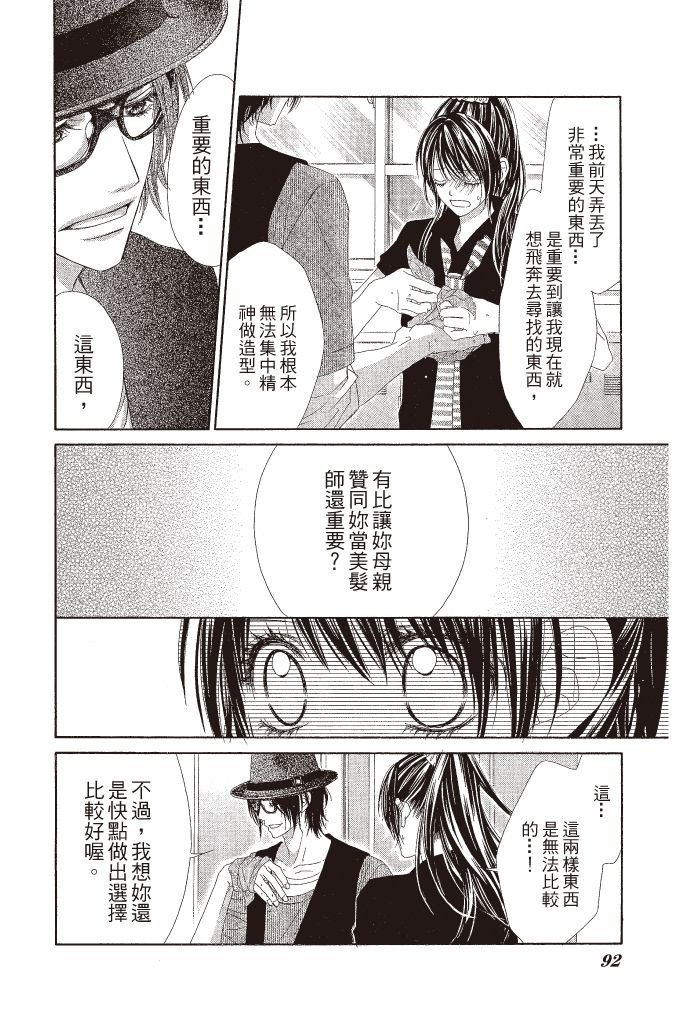 第91页