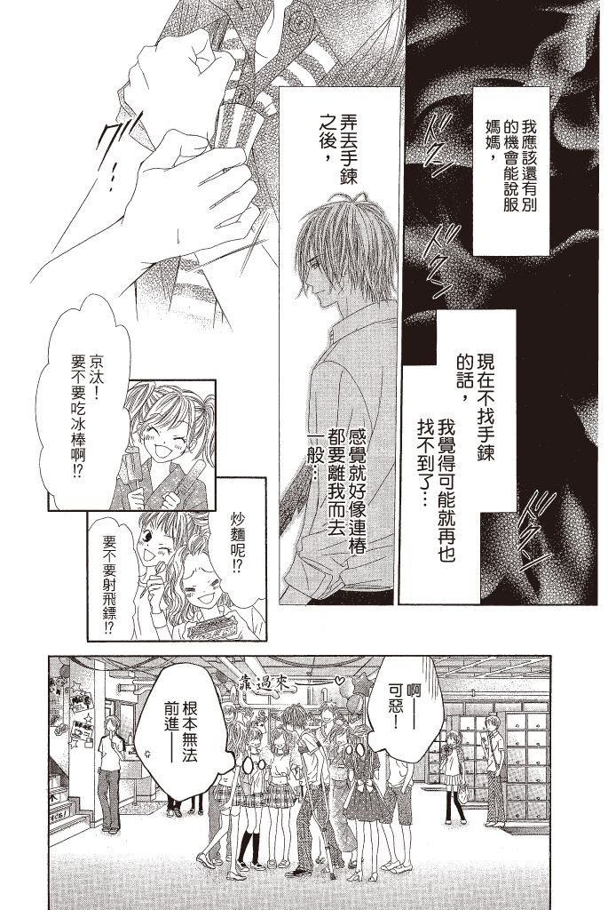 第93页