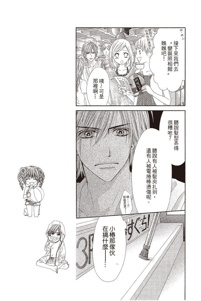 第94页