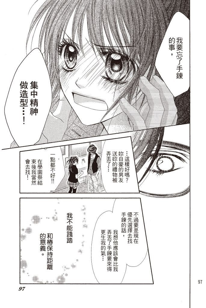 第96页