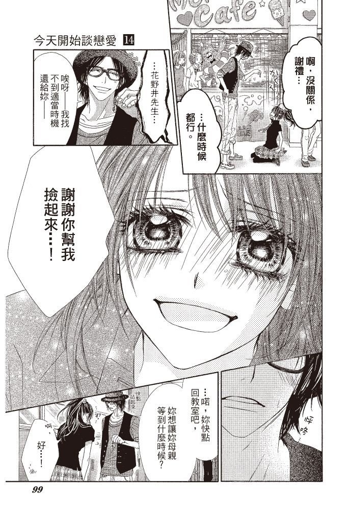 第98页