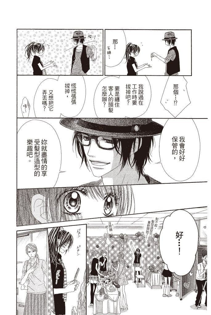 第99页
