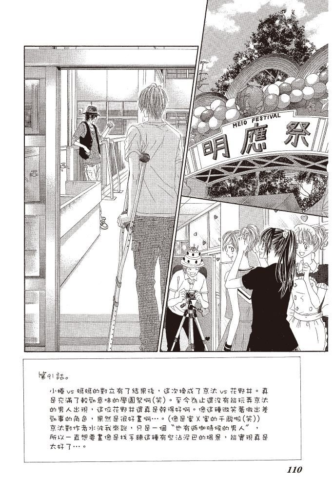 第109页