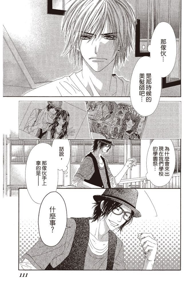 第110页