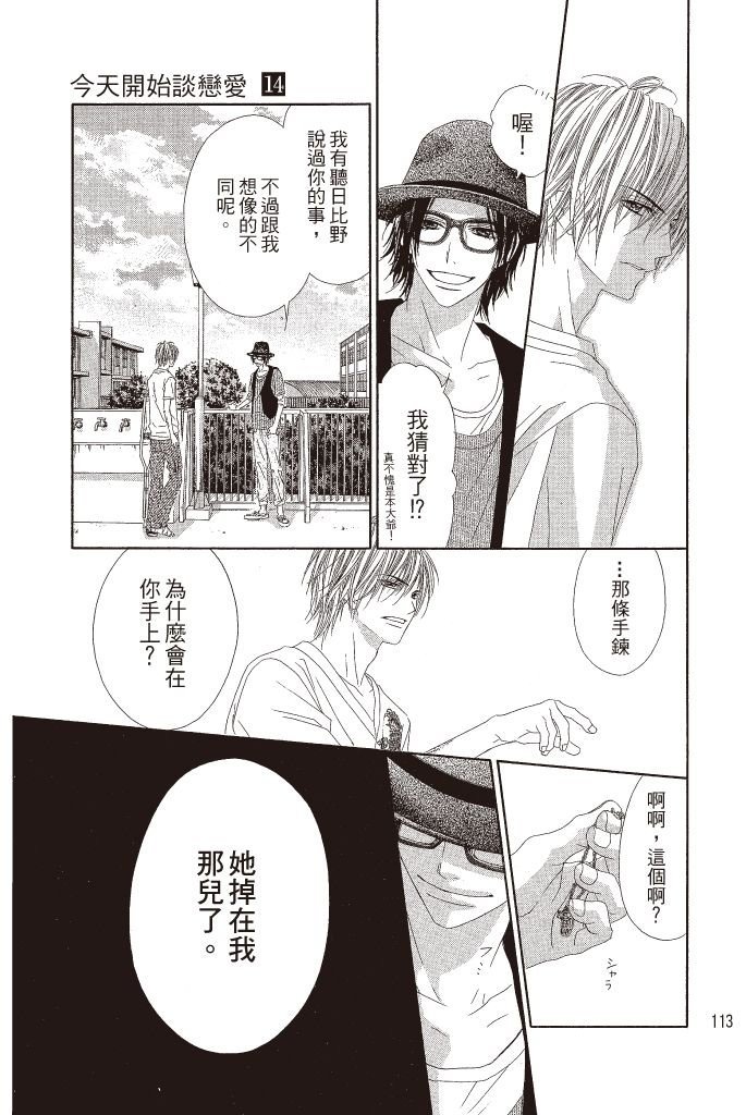 第112页