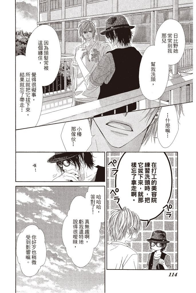 第113页