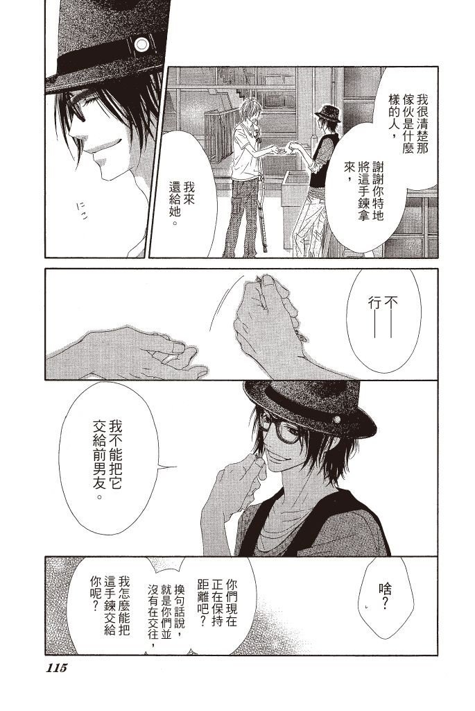 第114页