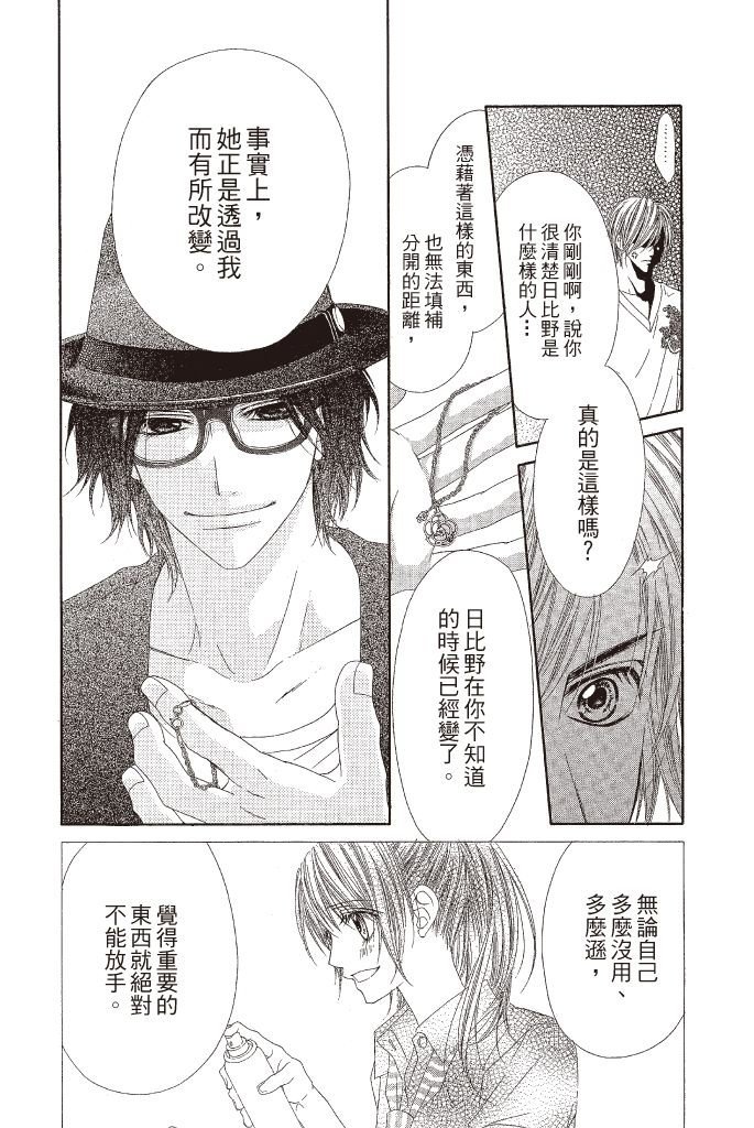 第115页