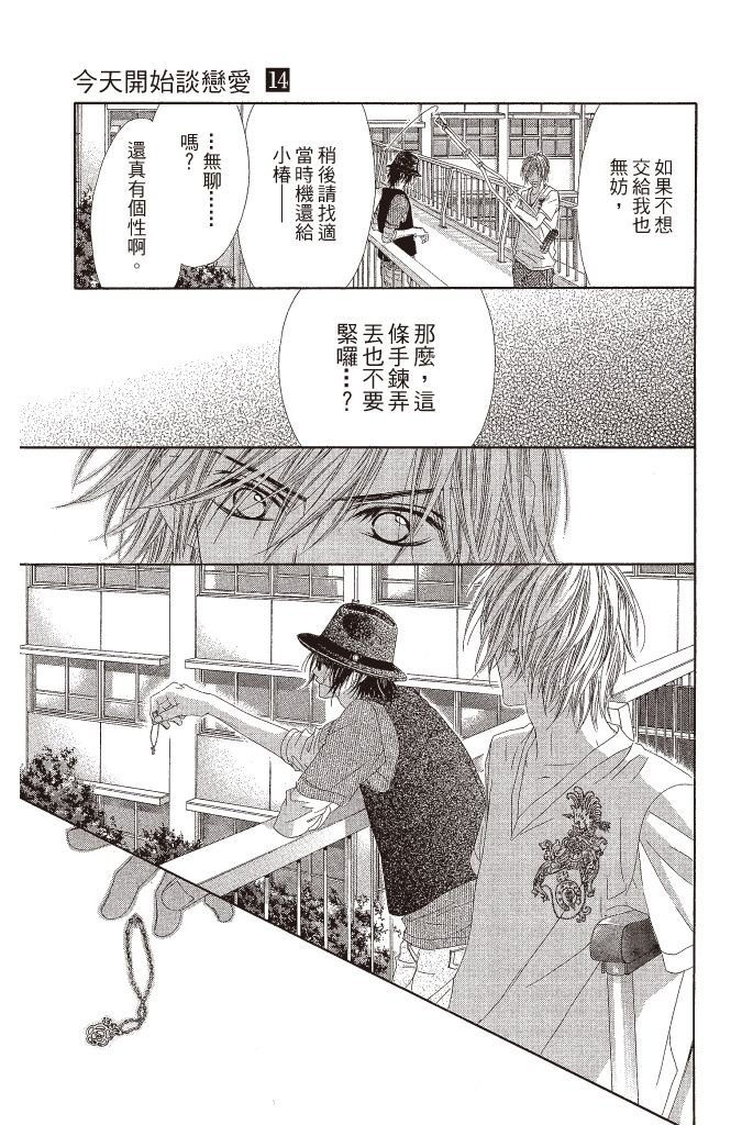 第118页