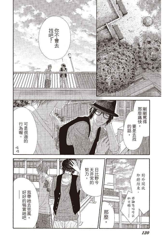 第119页