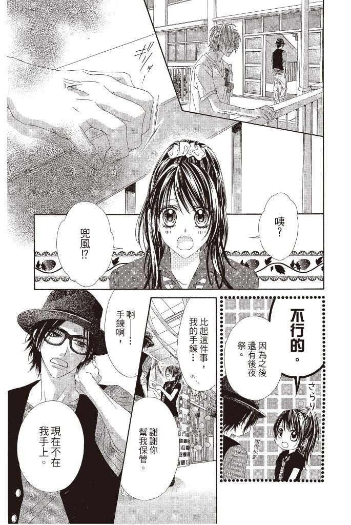 第120页