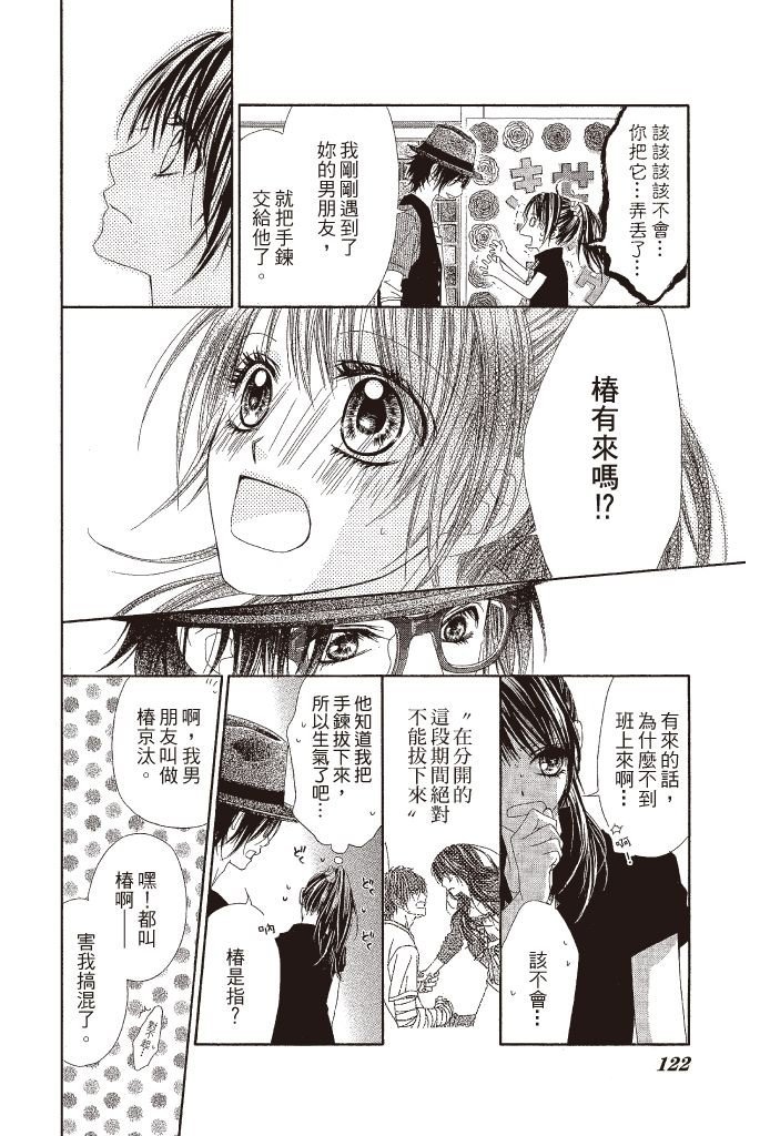 第121页