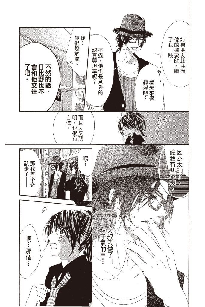 第122页