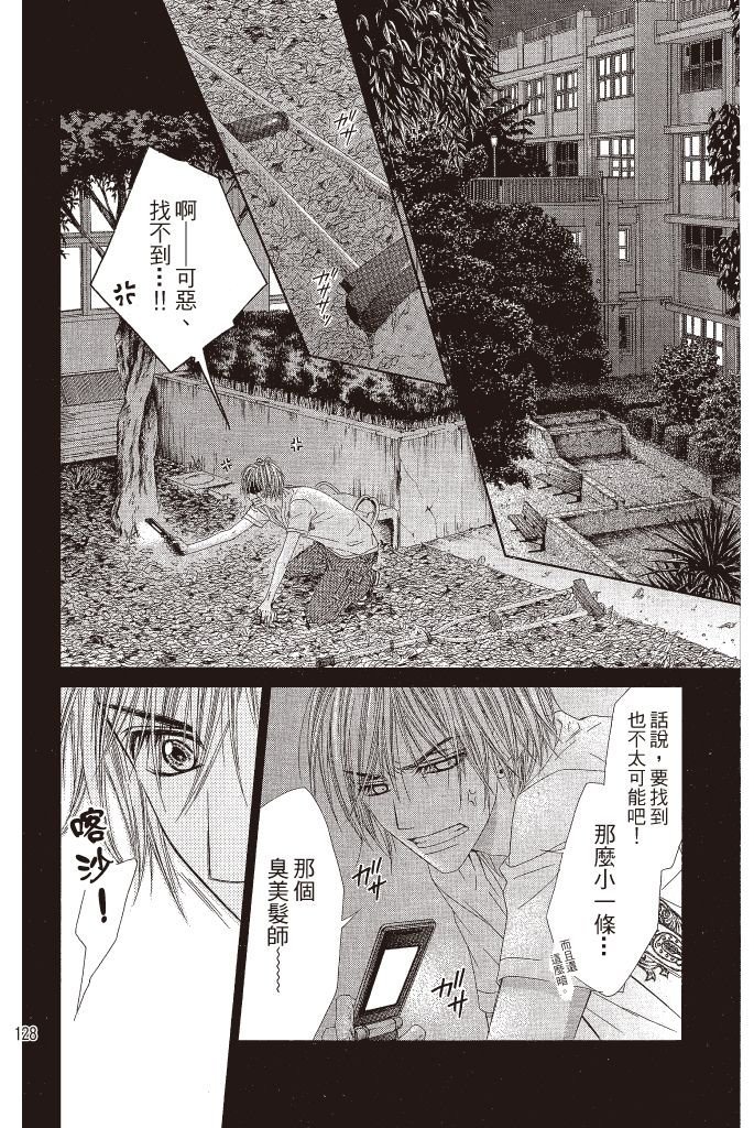 第127页