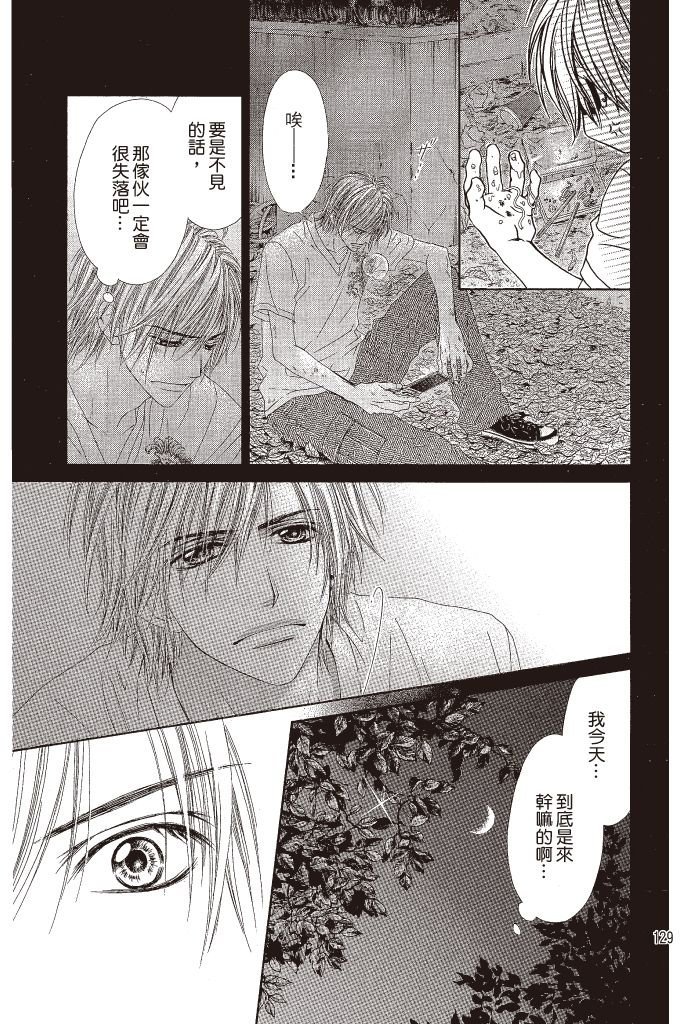 第128页