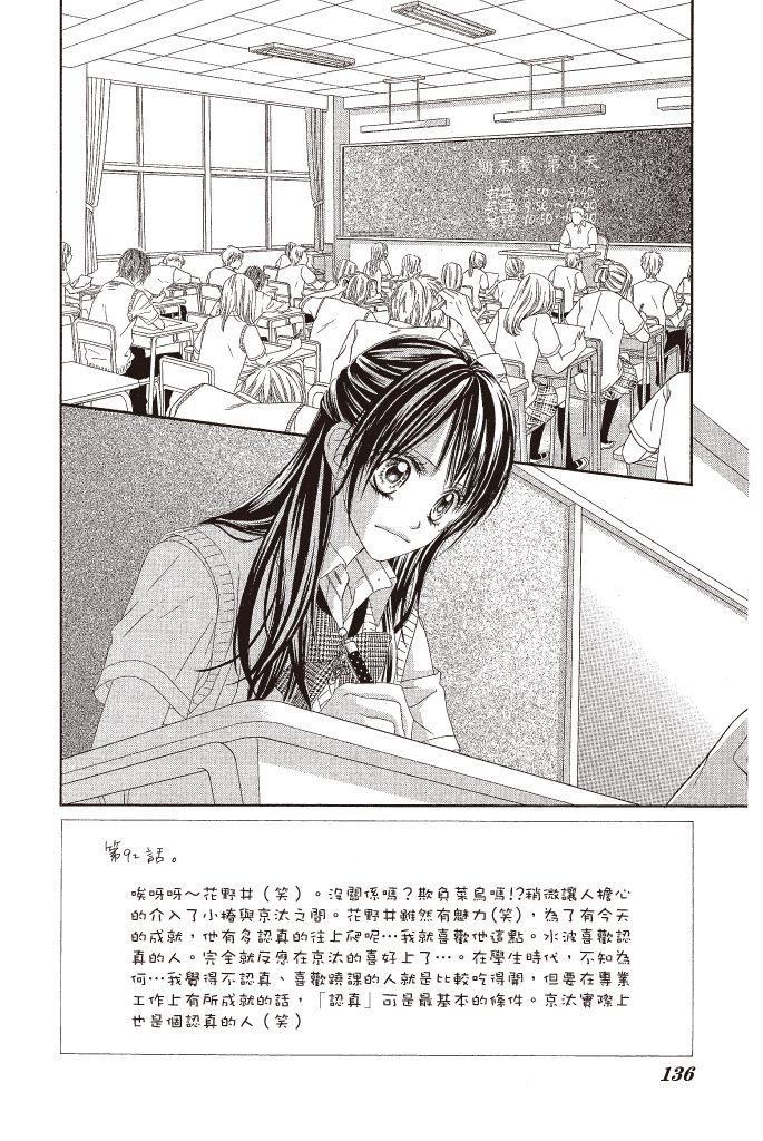 第135页