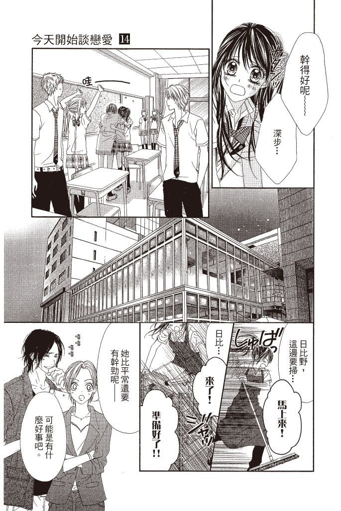 第138页