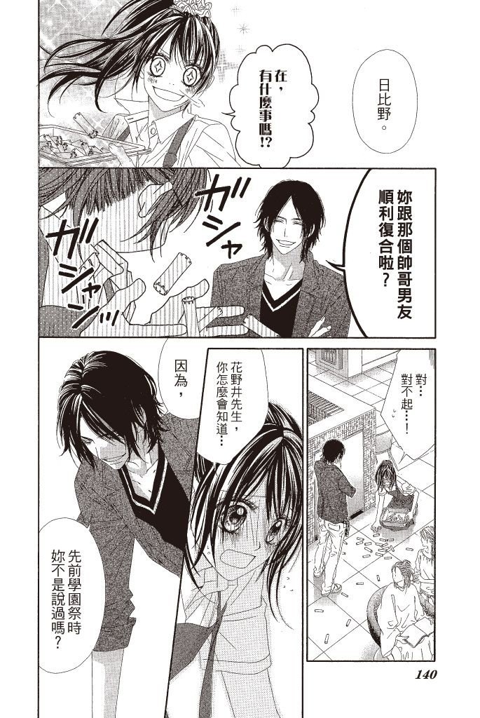 第139页