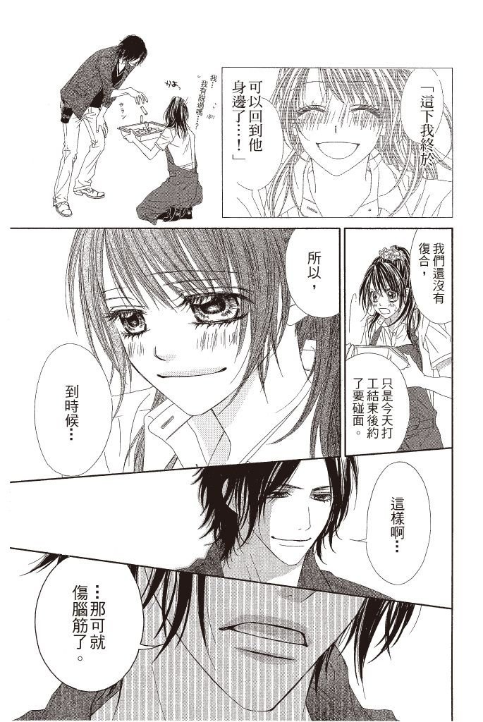 第140页