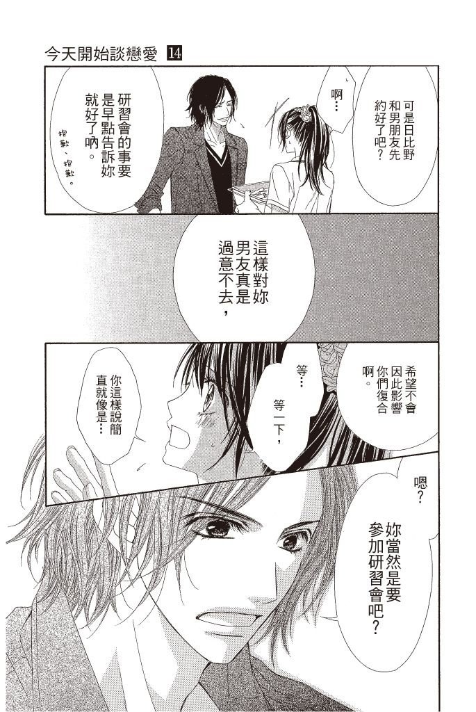 第142页