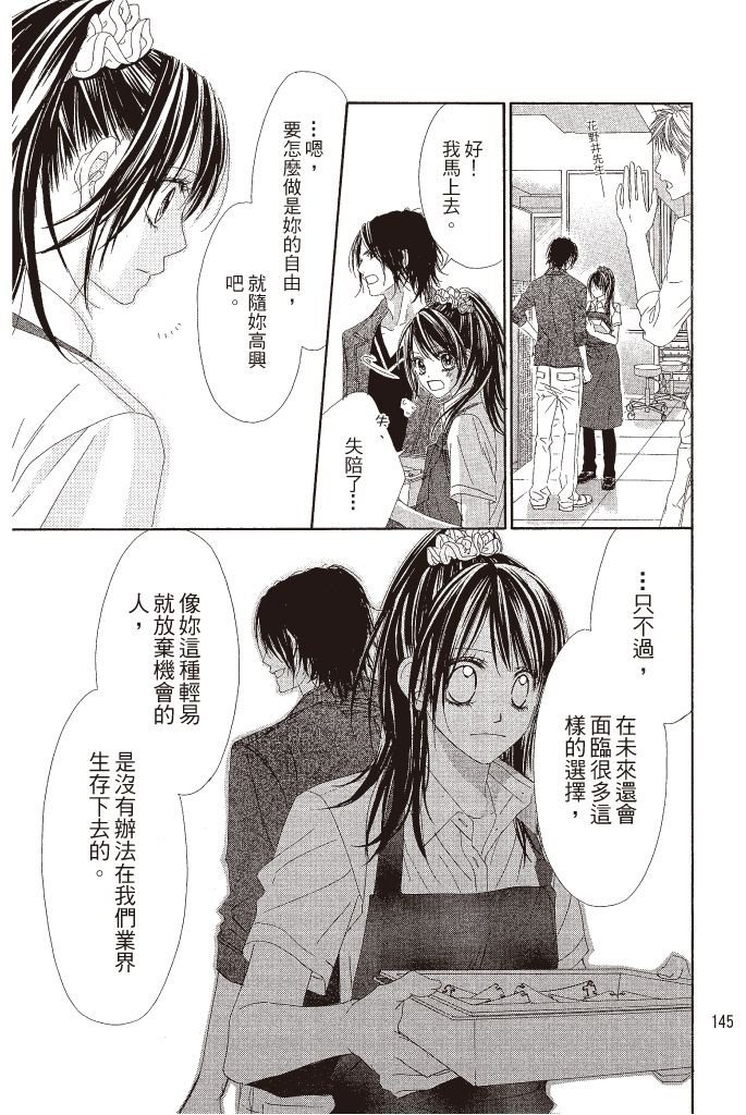 第144页