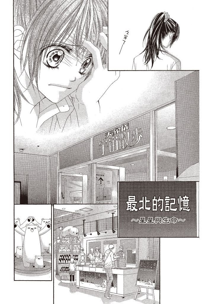 第145页